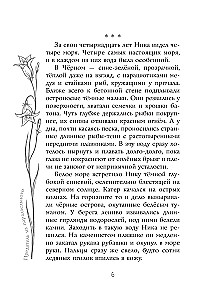 Pārdotājs no paralēlās